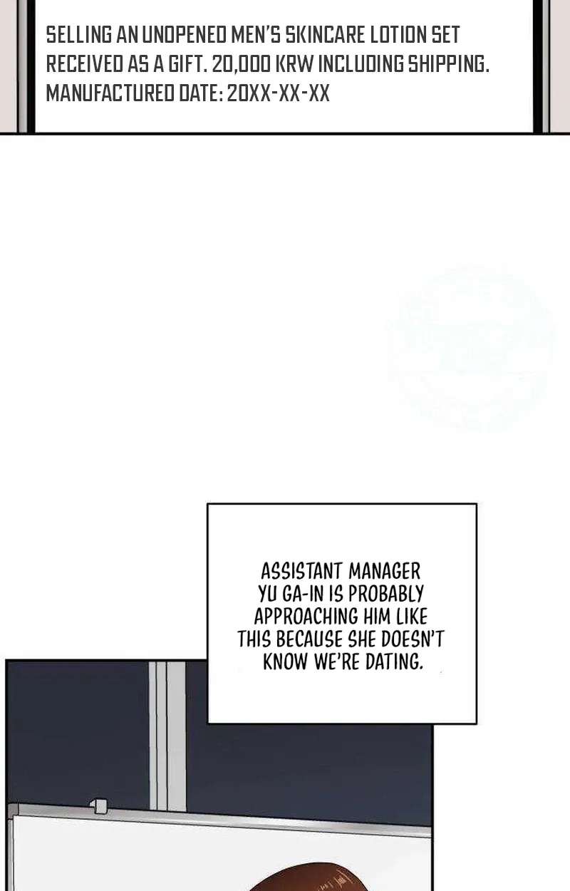 Awkward Relationship Chapter 30 - page 73