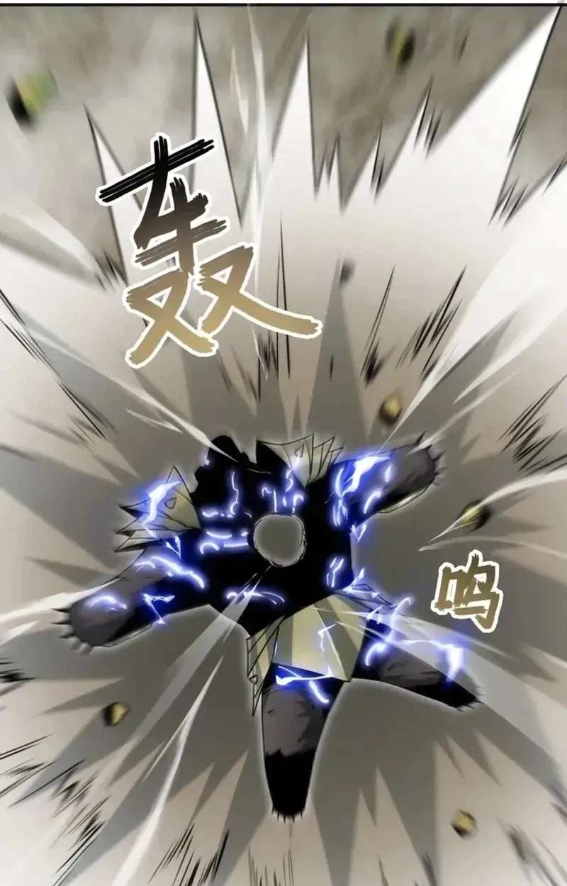 God of Games: The Ultimate Evolution Chapter 28 - page 90