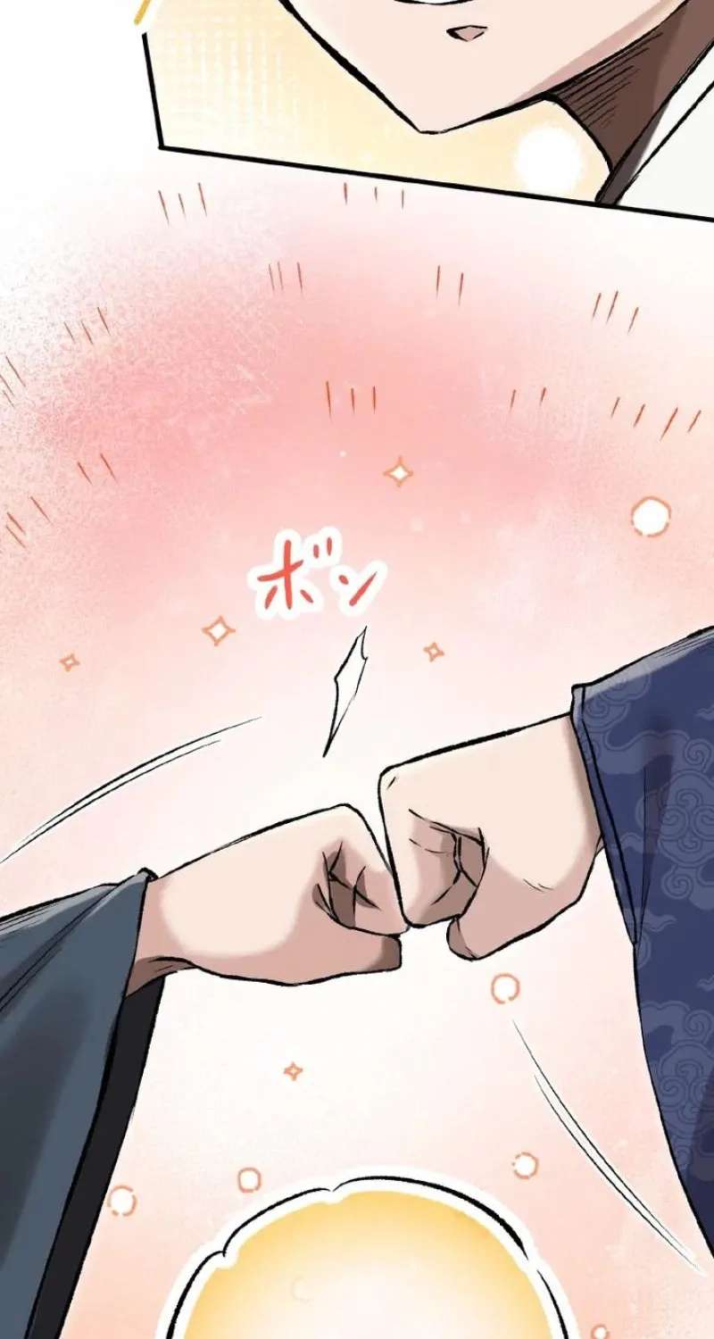Kusushi no Hana Chapter 22 - page 76