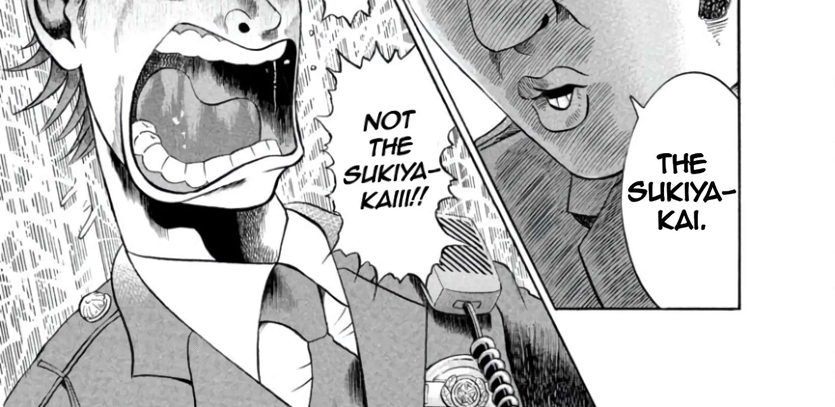 Mogura no Uta Chapter 1 - page 87
