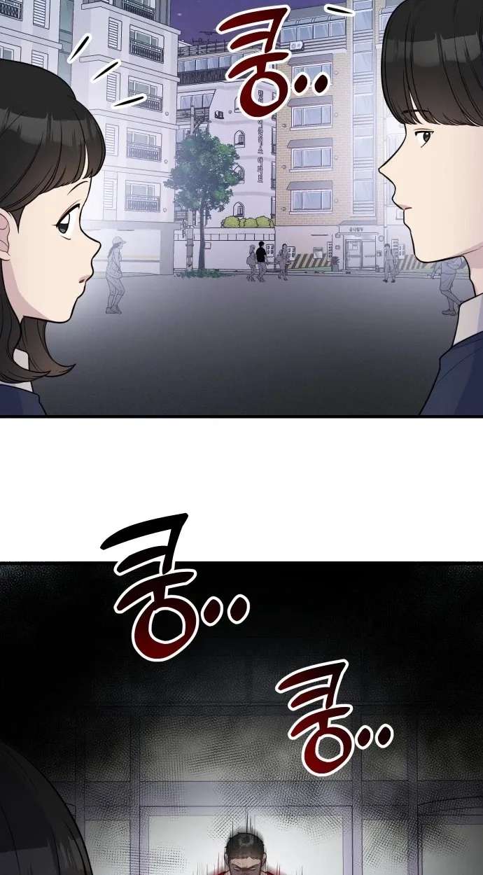 Jiyujiyo Chapter 55 - page 42