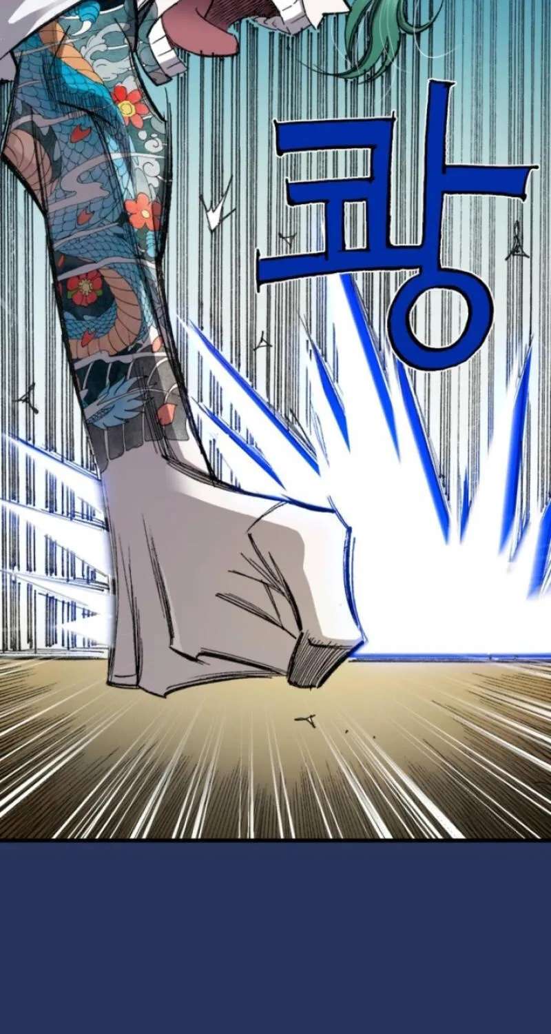 Blue Angel Reboot Chapter 42 - page 88