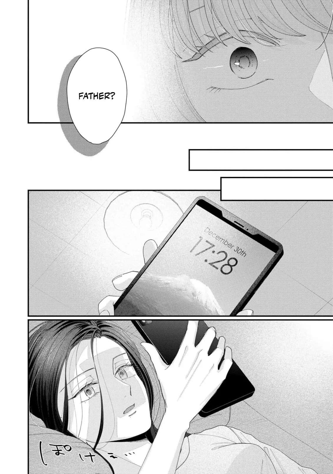 Every Woman Has a Hidden Side Chapter 5 - page 16