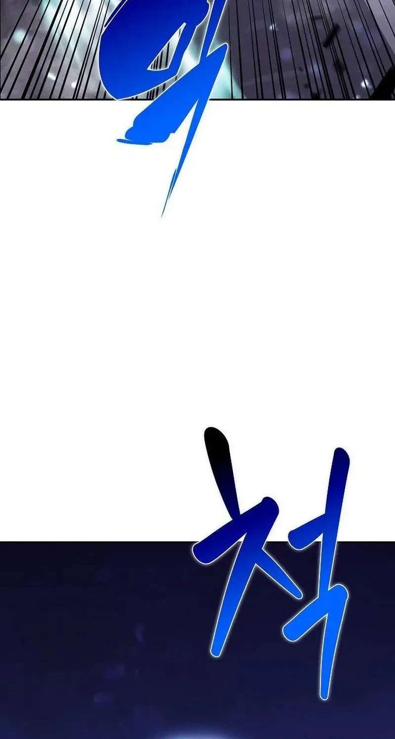 Eat Before You Go Chapter 74 - page 30