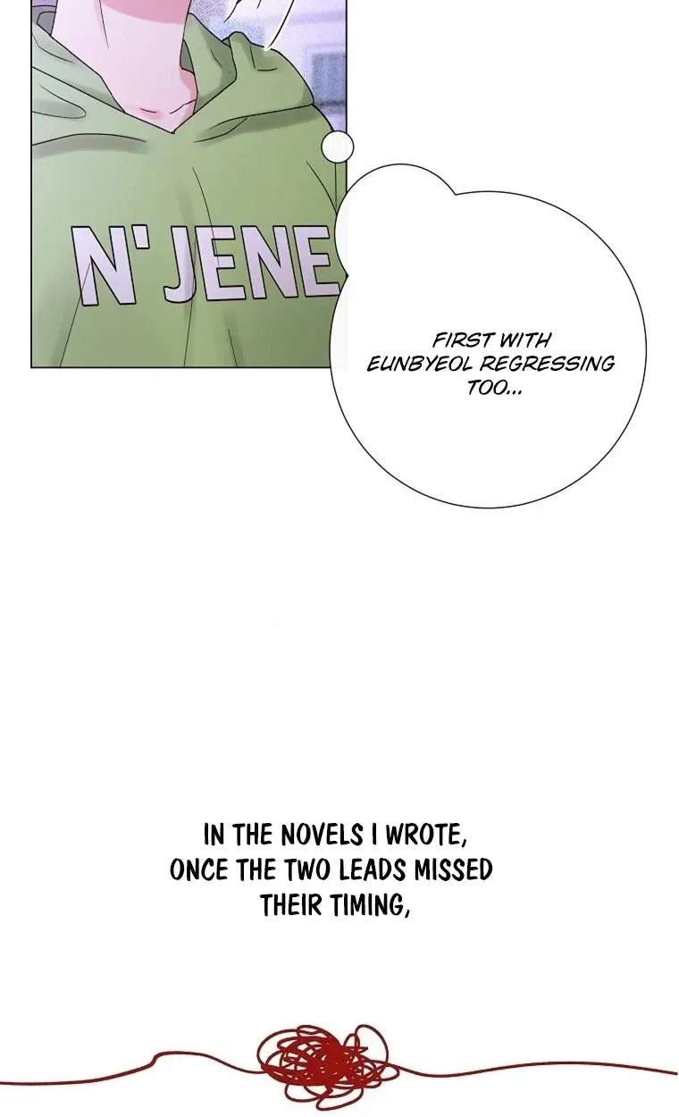 The Star That Swallowed the Universe Chapter 4 - page 82
