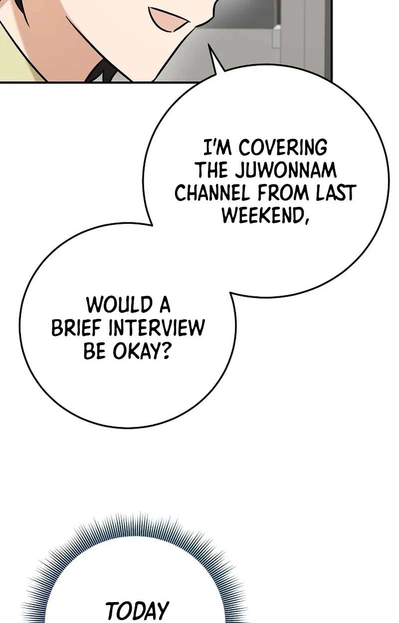 The Overly Competent Junior Employee Chapter 30 - page 72