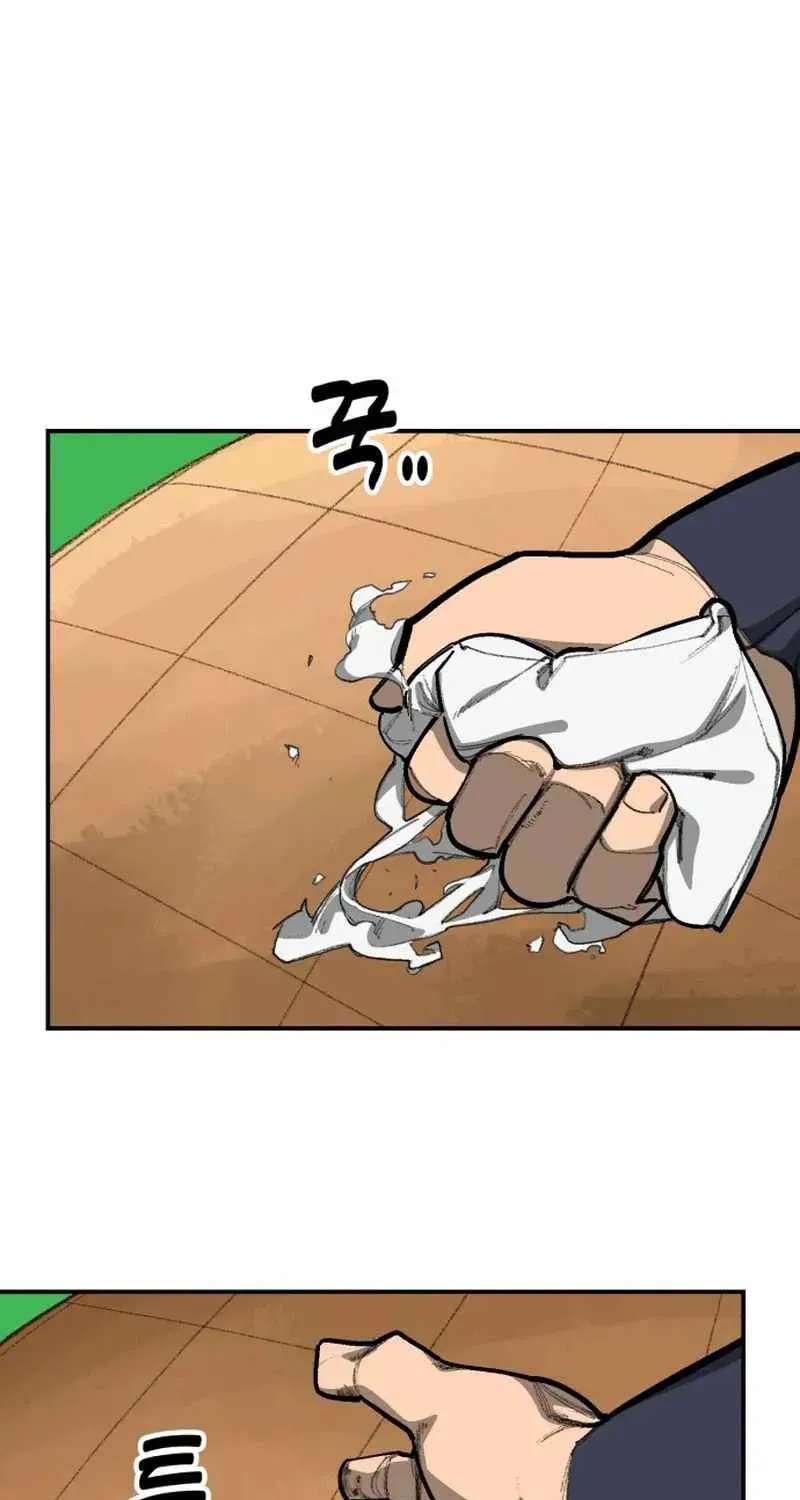 Winning Shot! Chapter 126.1 - page 111