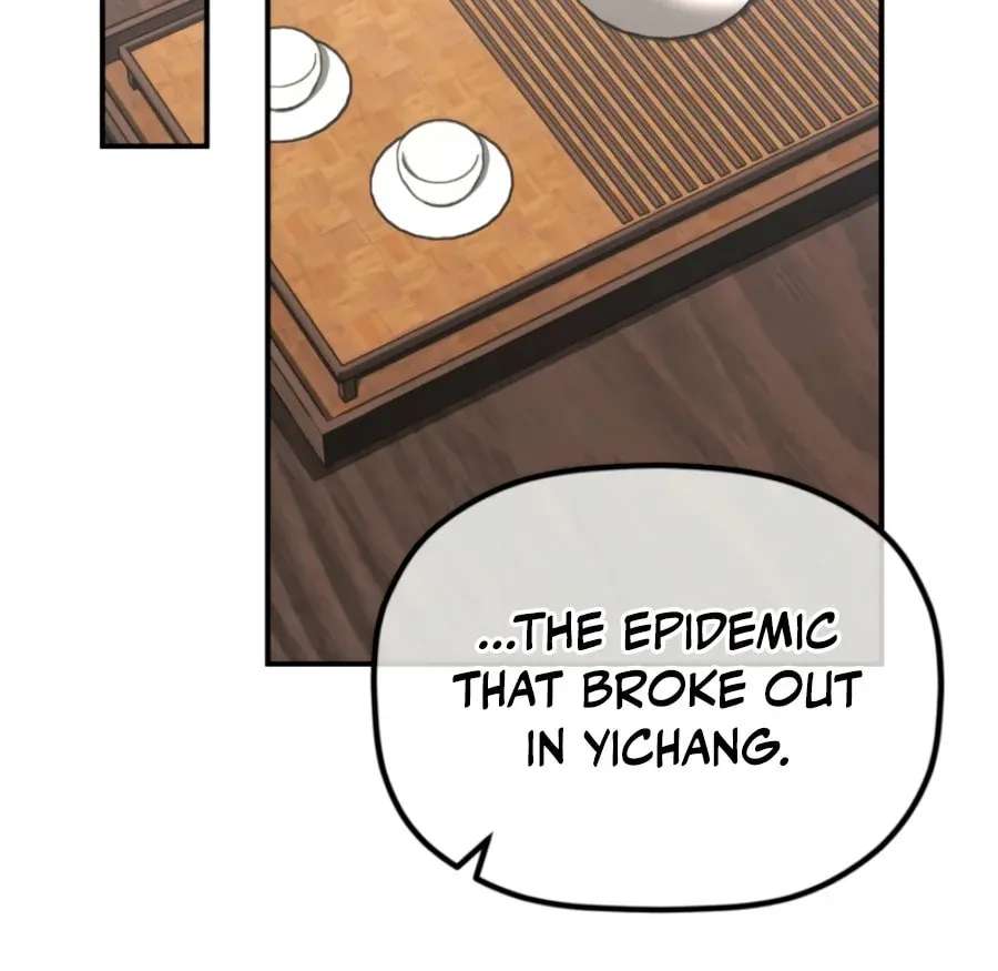 Eunhae Merchant Guild's Youngest Son Chapter 74 - page 132