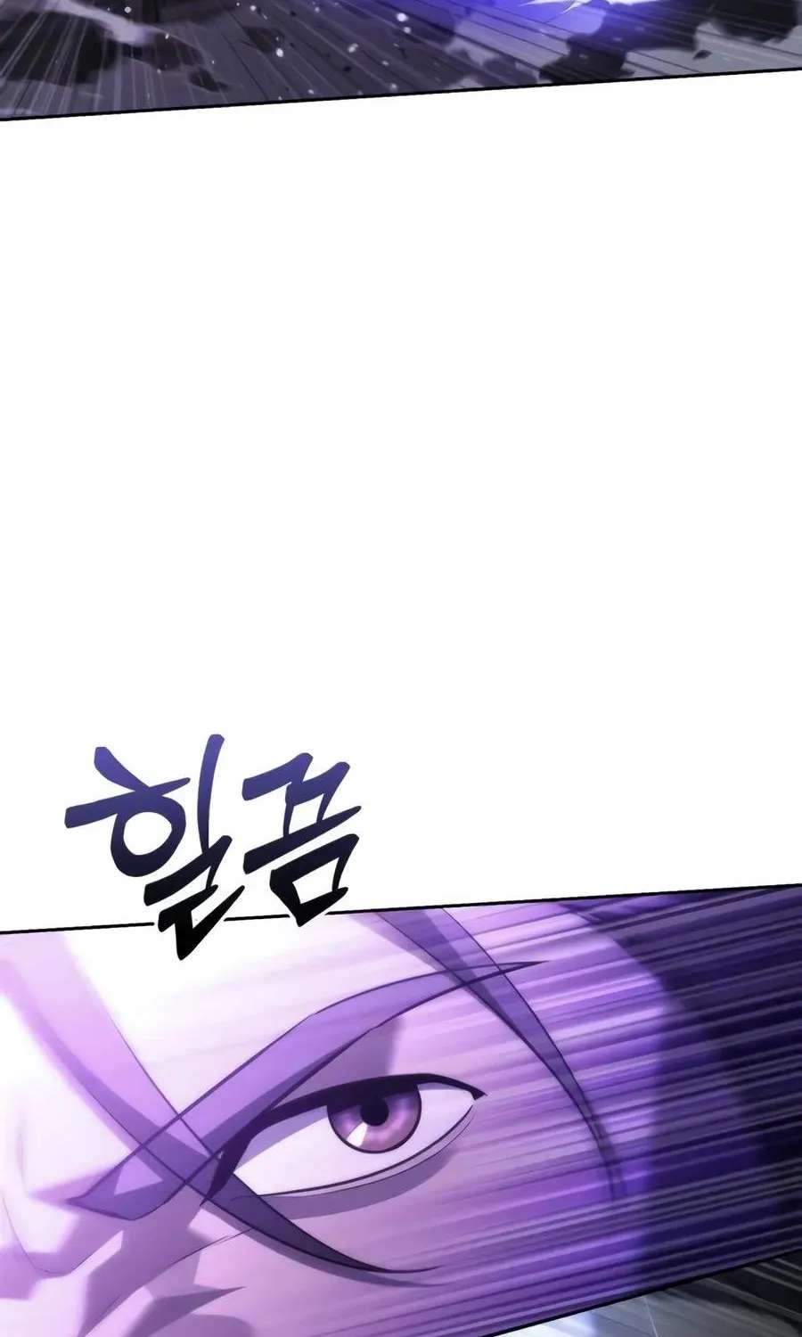 Sichuan's Supreme King Chapter 43 - page 66