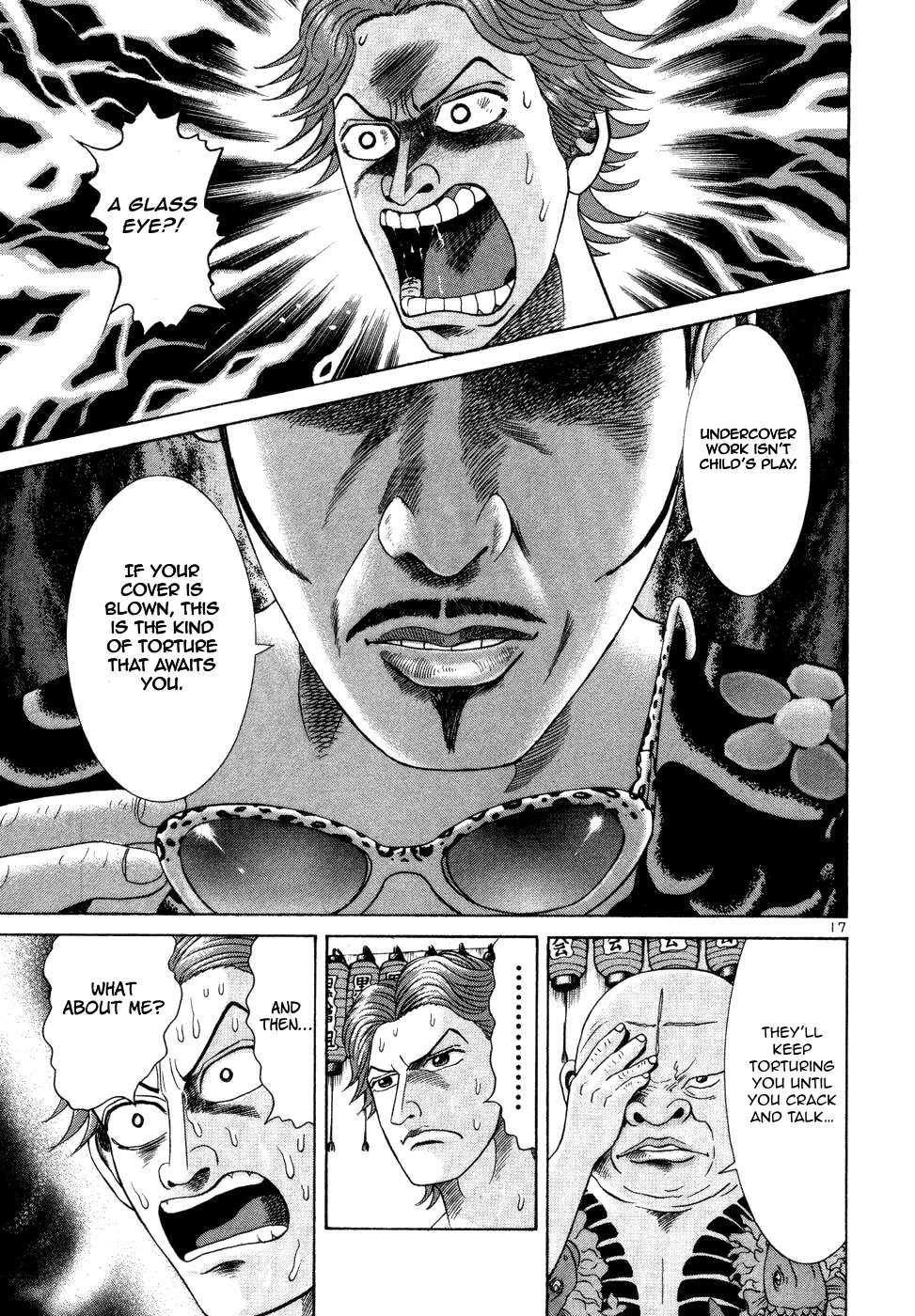 Mogura no Uta Chapter 8 - page 17