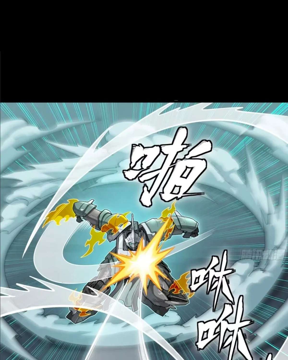 Legend Of Star General Chapter 390 - page 49