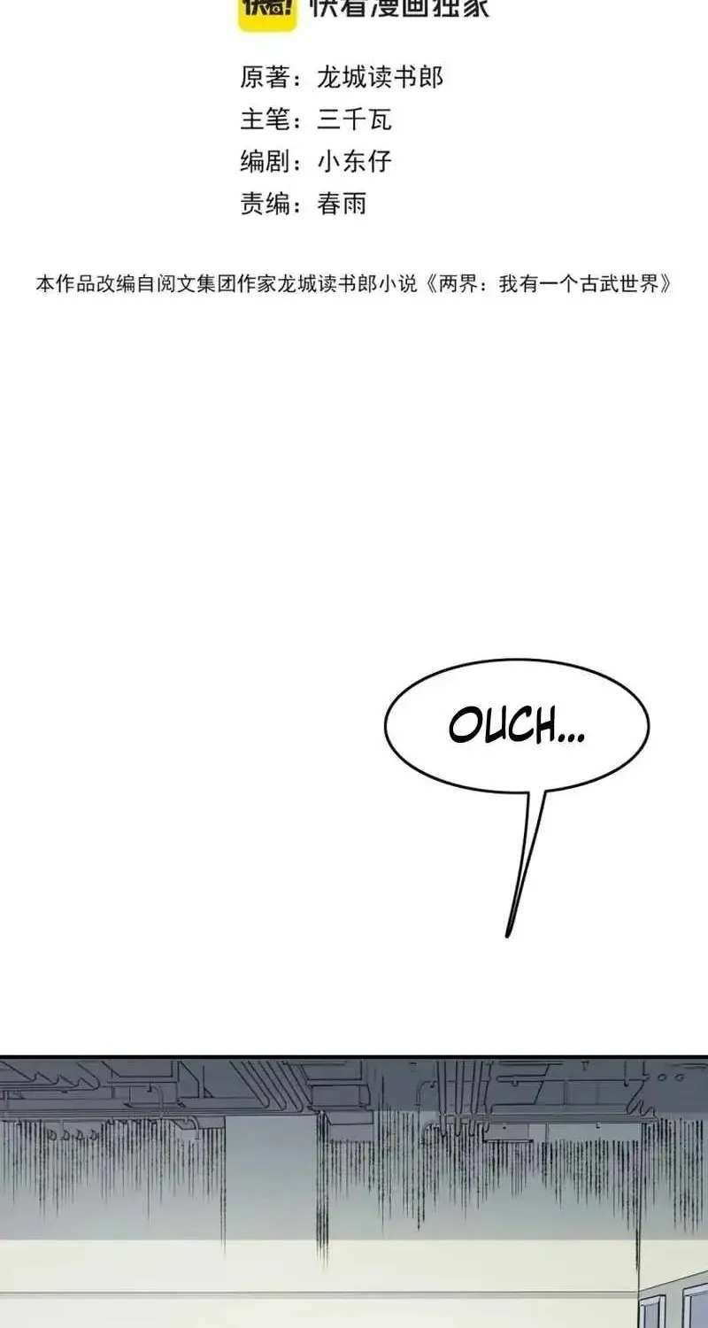 Two Worlds: I Have an Ancient Martial Arts World Chapter 7 - page 2