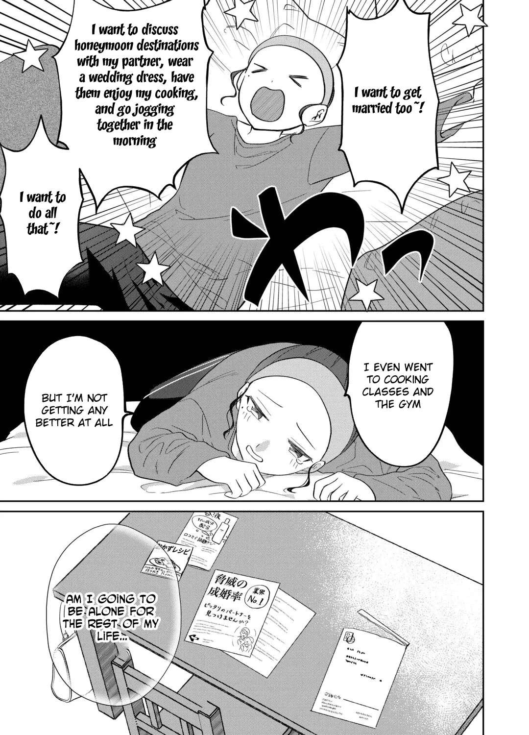 After My Bad Ending, I'll Live Freely With My Husband! Chapter 1 - page 29