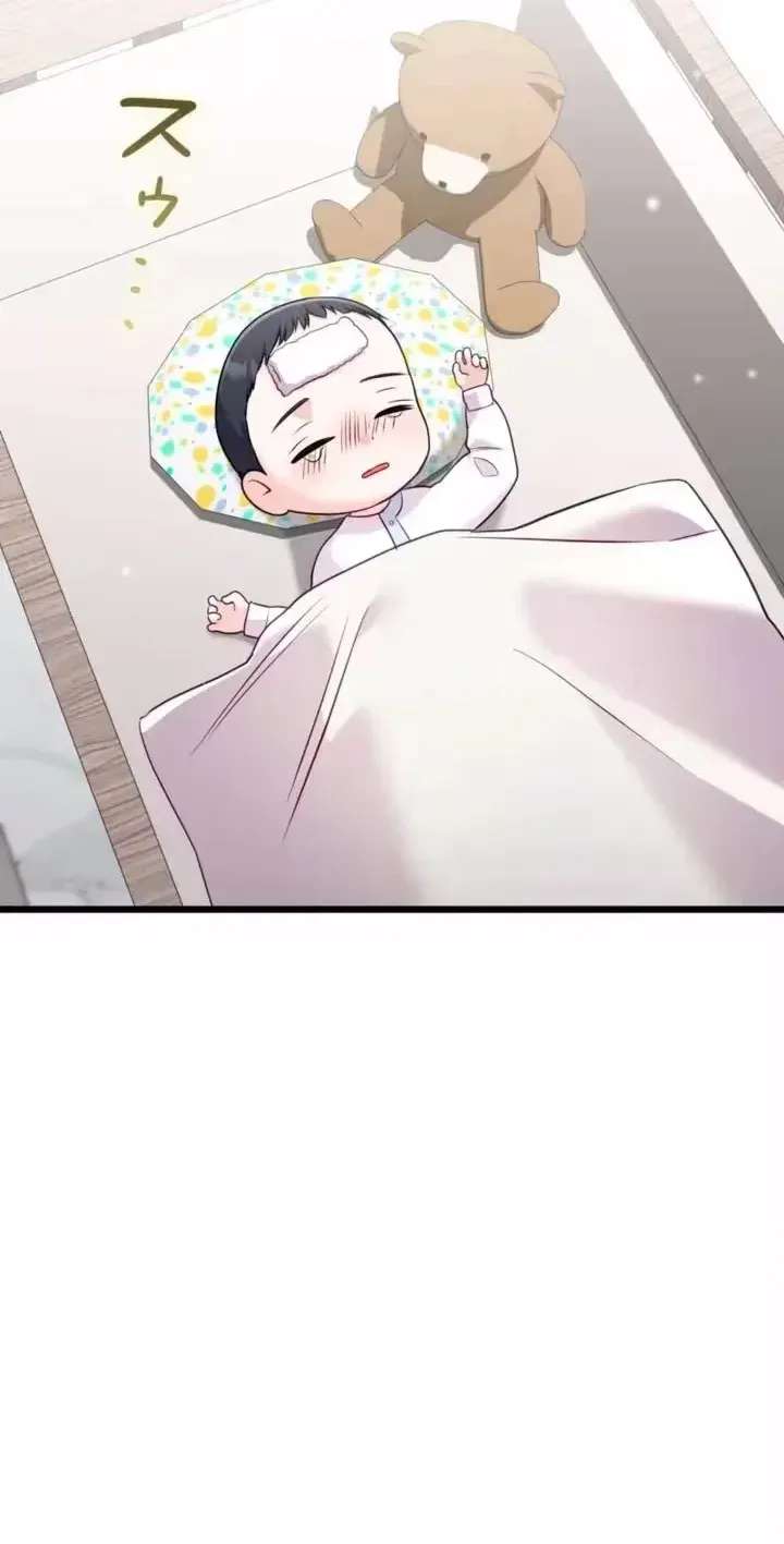 My Fiancé After the Rain Chapter 36 - page 20
