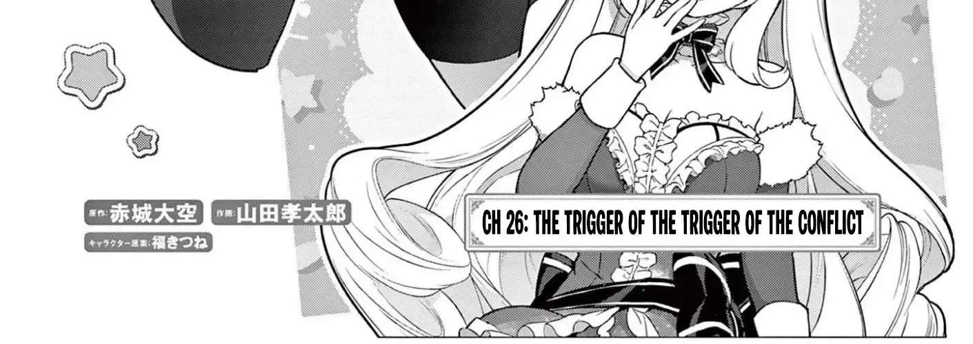 Ojousama-kei Teihen Dungeon Haishinsha, Meiwaku-kei o Bokottara Bazutte Densetsu ni Nattemasu wa!? Chapter 26 - page 4