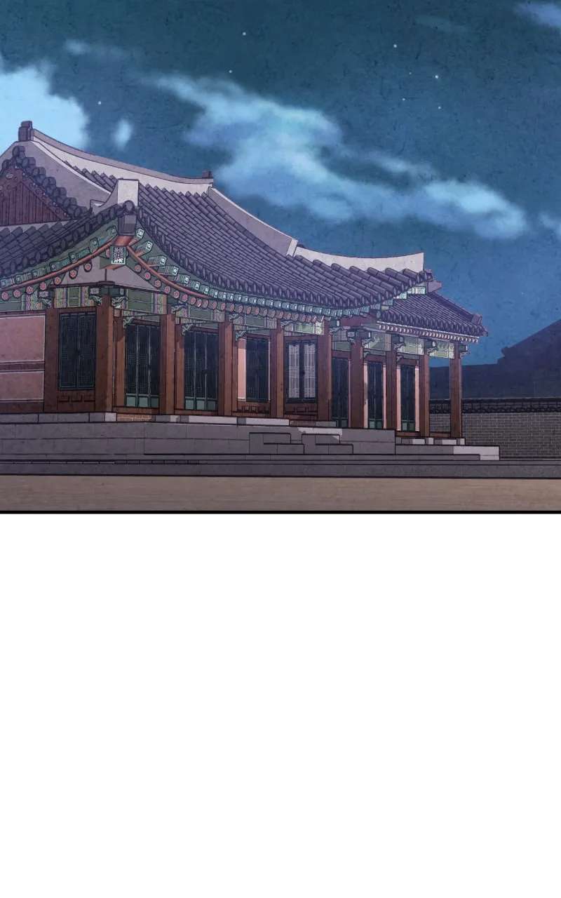 Marriage Chapter 83 - page 20