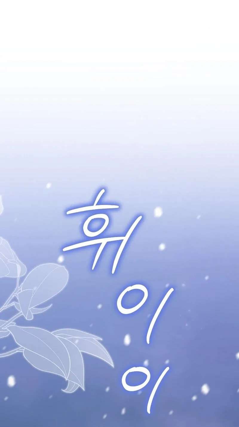 A Superstar From Birth Chapter 105 - page 59