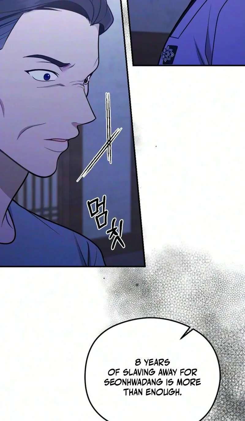 Summer Night Chapter 41 - page 9