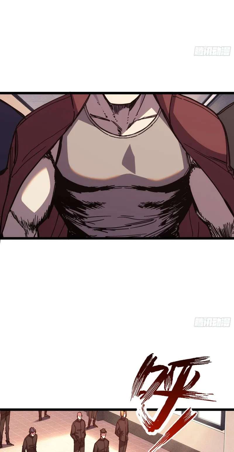 The Strongest Swordsman Rising from a Bottom-Tier Job Chapter 21 - page 28