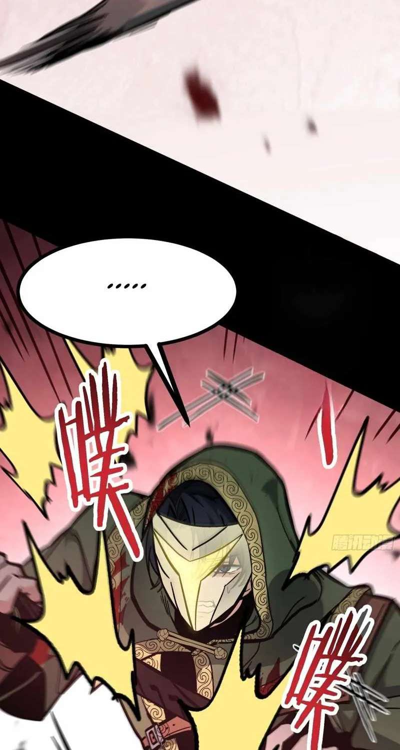 Global Job Change: Starting With the Hidden Class Necromancer Lord Chapter 9 - page 48