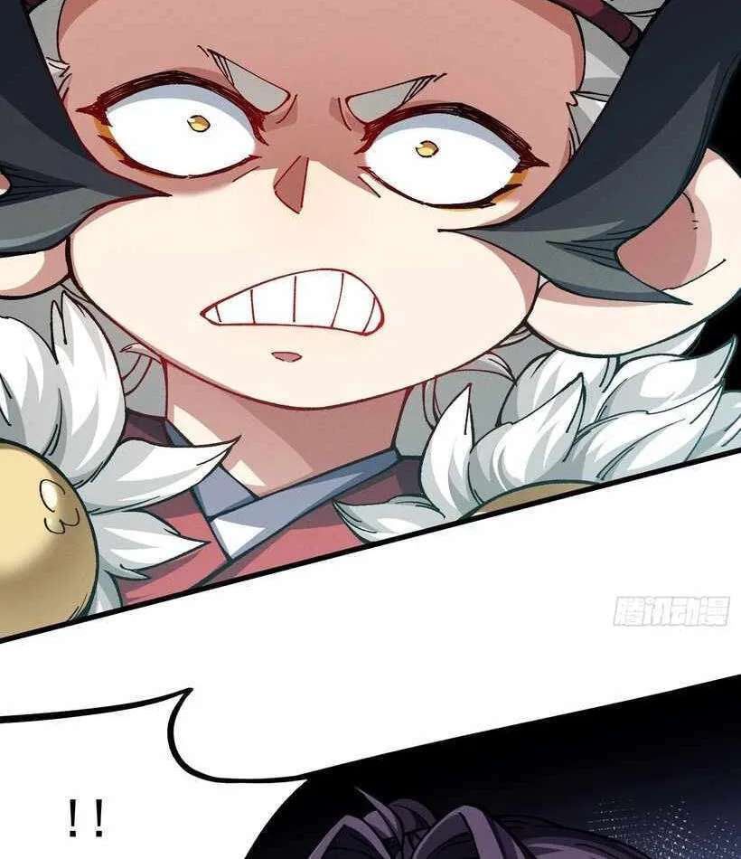 Bai Lan De Wo, Quan Kao Tu Di Xu Ming Chapter 26 - page 59