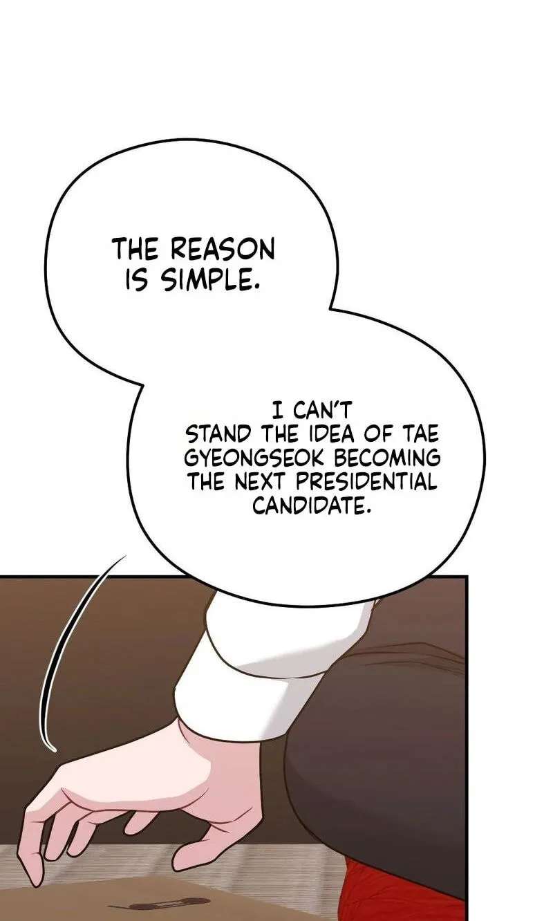 Summer Night Chapter 37 - page 103
