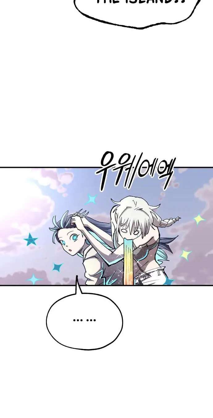 Island of Stars and Chains Chapter 76 - page 33