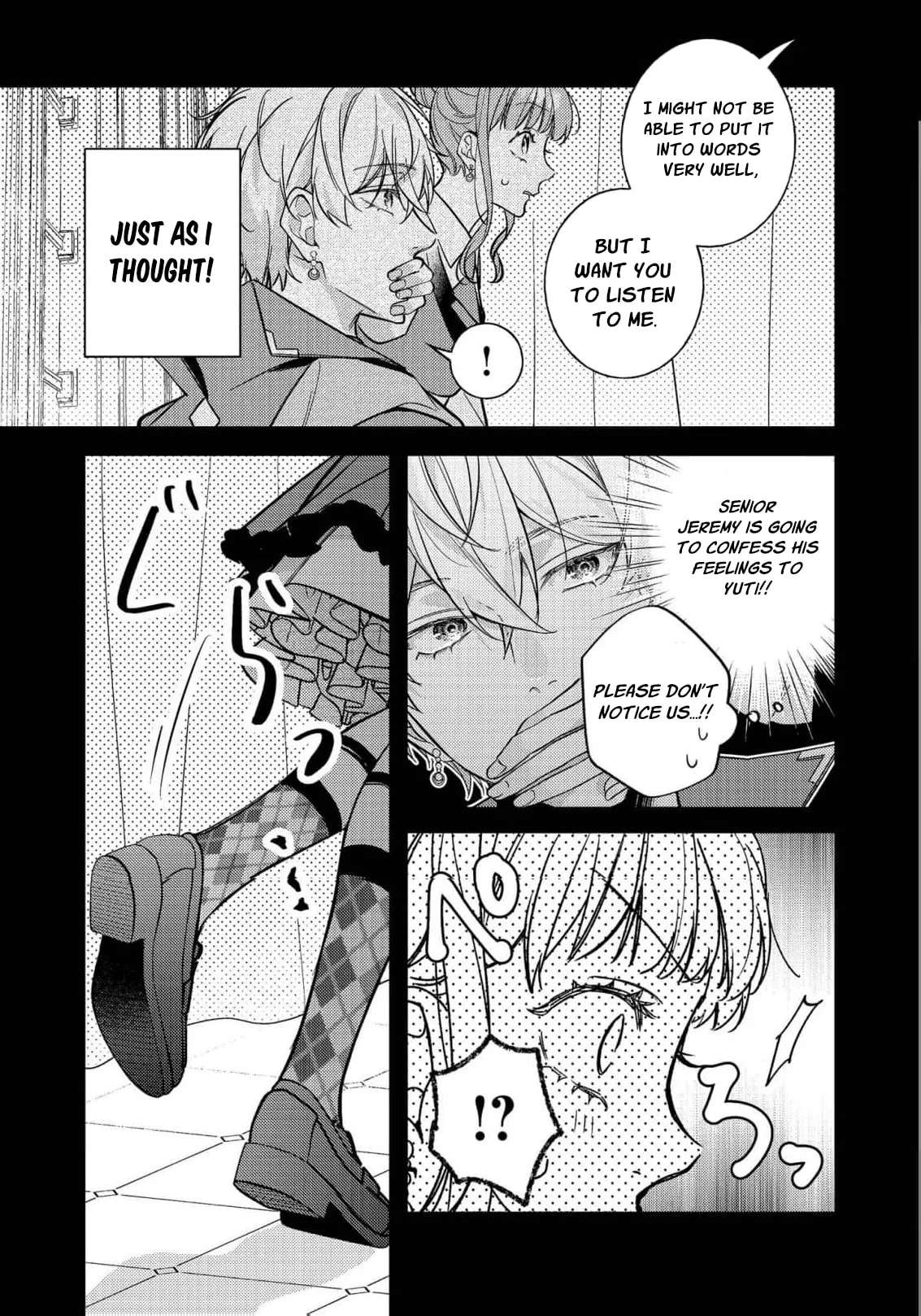Bad End Mokuzen no Heroine ni Tensei Shita Watashi, Konse de wa Ren'ai Suru Tsumori ga Cheat na Ani ga Hanashitekuremasen!? @COMIC Chapter 48 - page 42