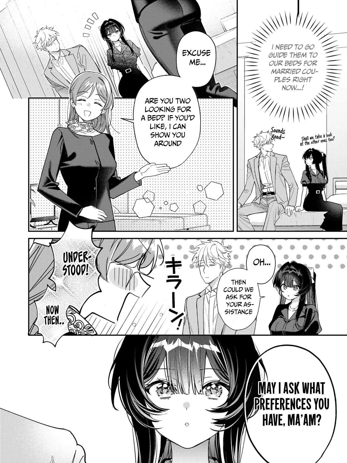 Tsuki no Joou no Nekashitsukekata Chapter 4.1 - page 17