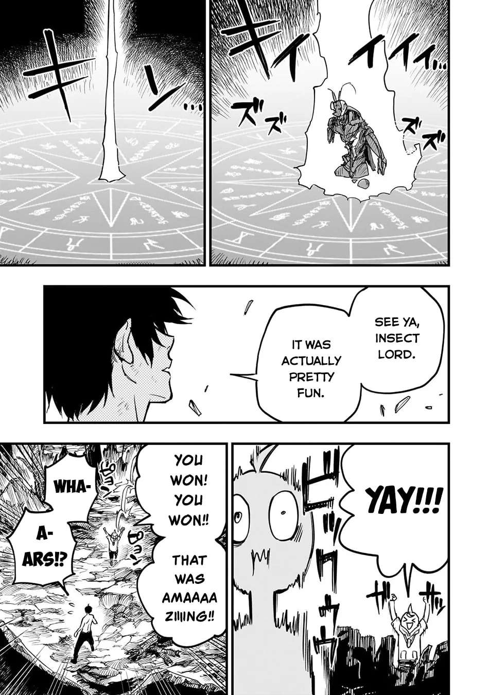 Tensei Akuma no Saikyou Yuusha Ikusei Keikaku Chapter 23.4 - page 7
