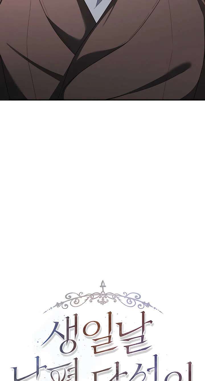 Five Husbands Appeared on My Birthday Chapter 35 - page 15