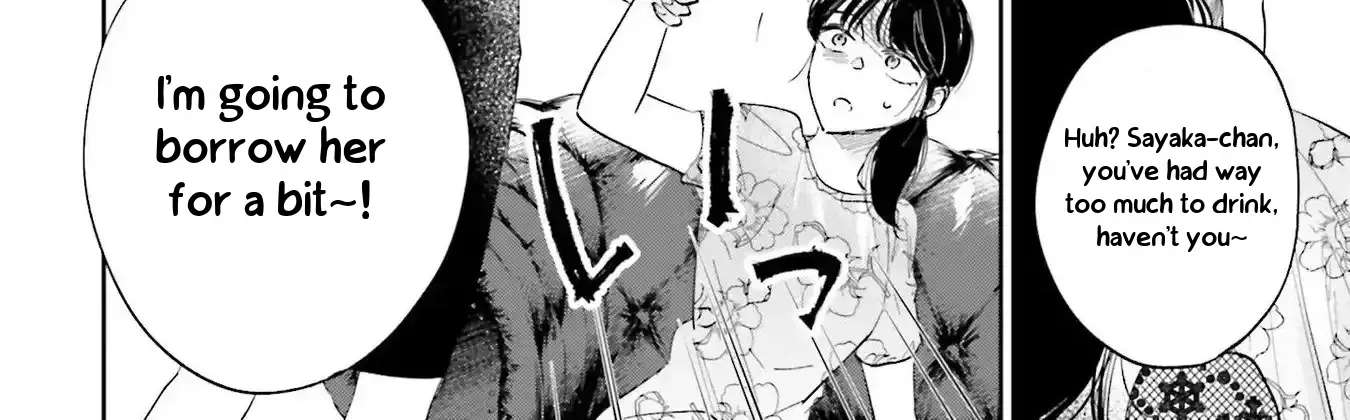 Kimi wa Budoukan ni Tatenai Chapter 2 - page 16