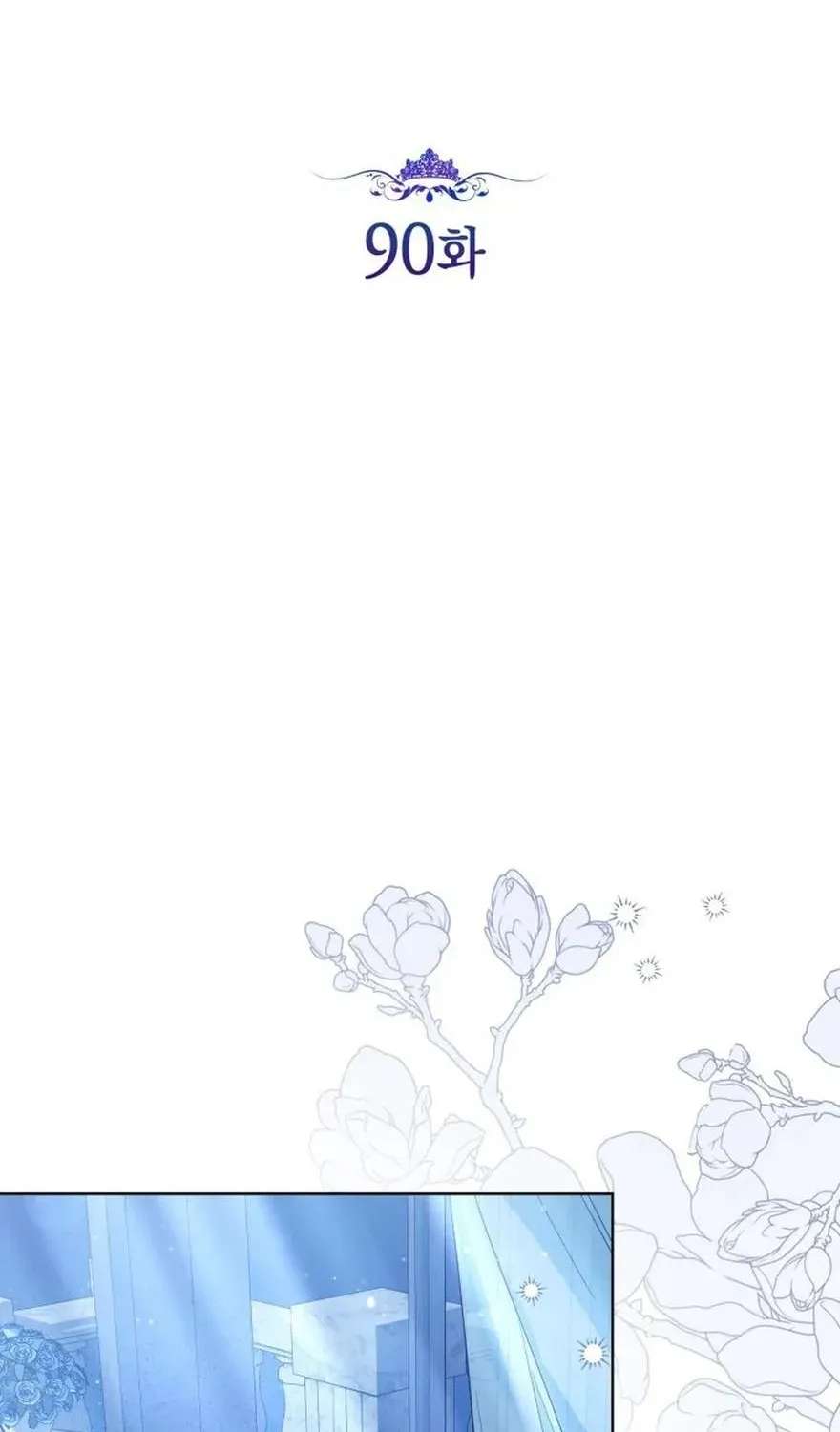 The Princess Stans in Secret Chapter 90 - page 32