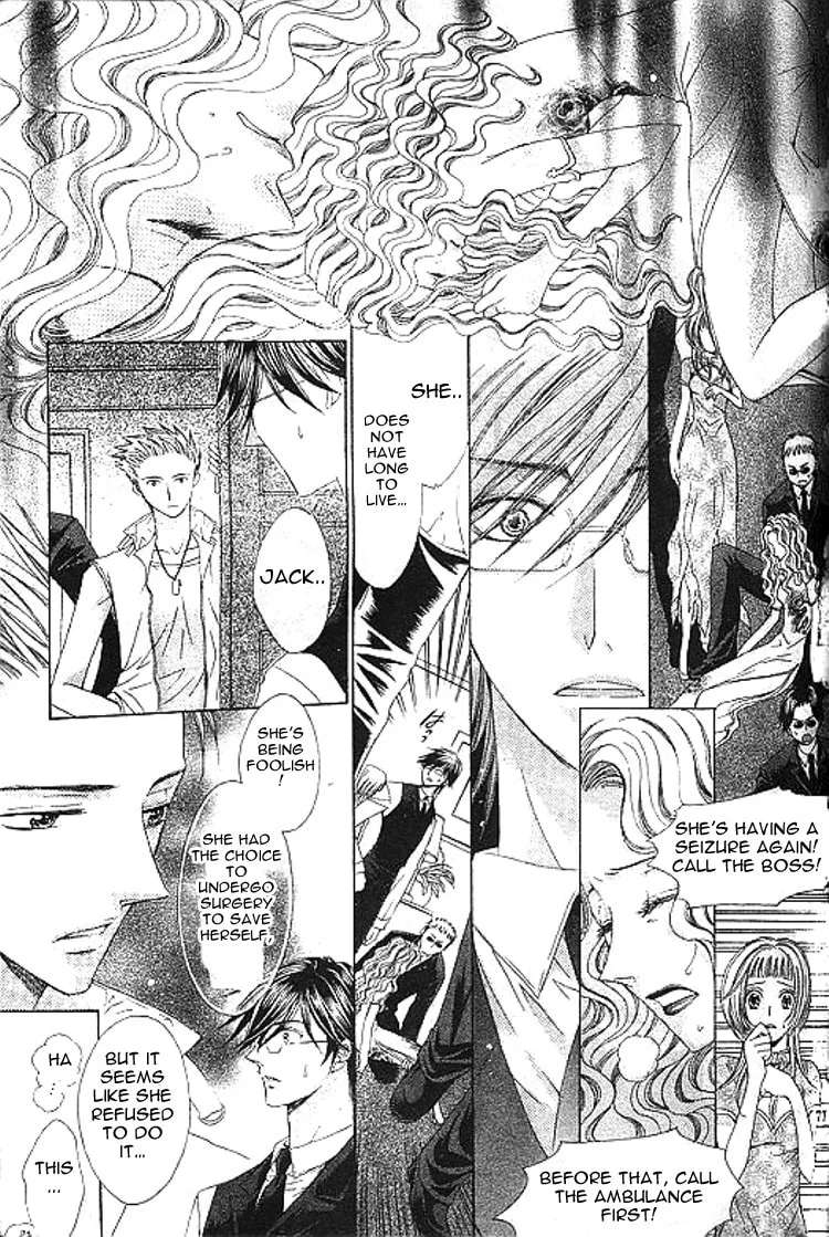 Ai Yuugi Chapter 3 - page 14