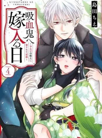 Kyuuketsuki e Yomeiru Hi ~Shoujo ga Reikoku Otto ni Aisareta Kiroku