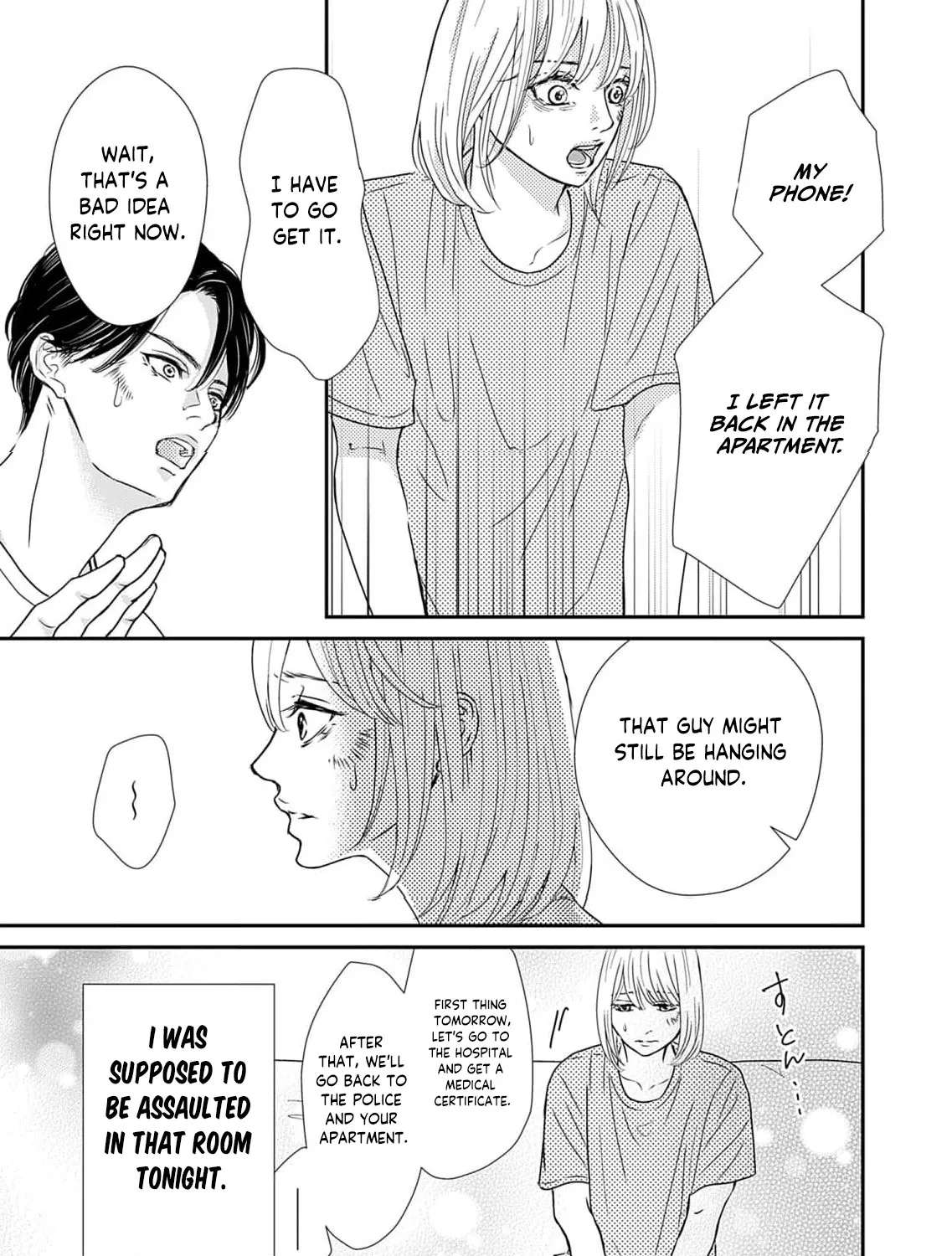 Watashi wa Sore o Unmei to Yobitai Chapter 6 - page 9