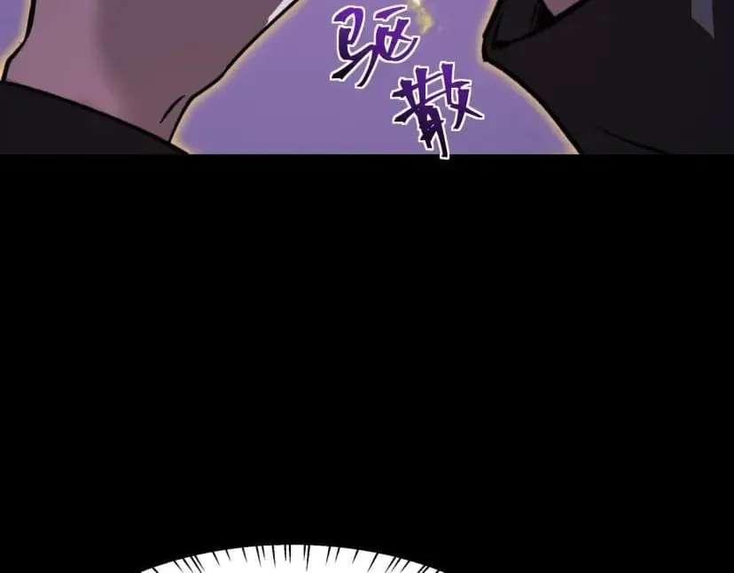 Bei Xiaohua Fenshou Hou, Wo Zhijie Wudao Tong Shen Chapter 115 - page 120