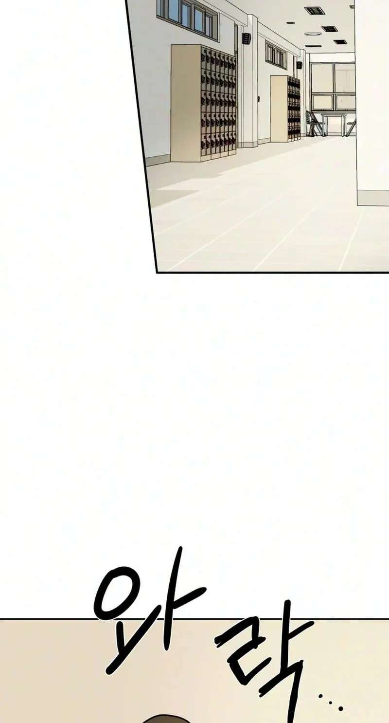 How to Love Ma Do-Ae Chapter 28 - page 51
