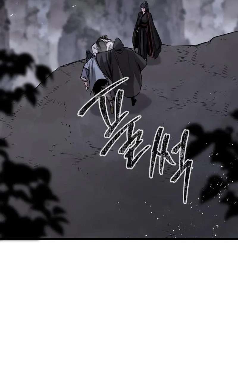 The Former Supreme Chapter 19 - page 46
