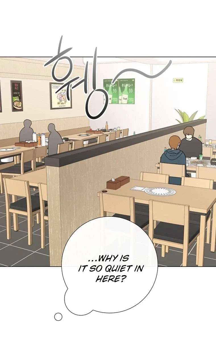 The Star That Swallowed the Universe Chapter 5 - page 36