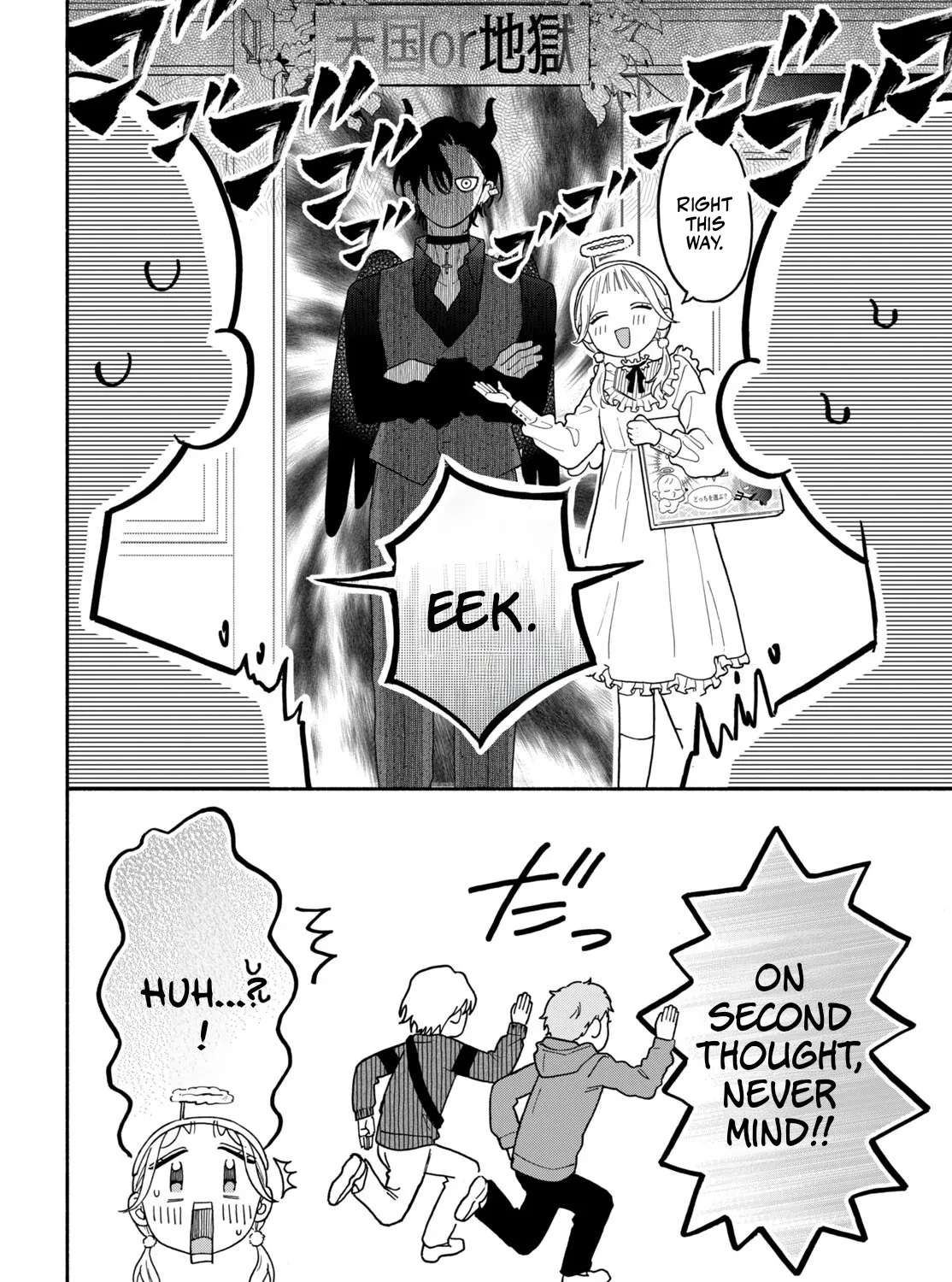 Datenshi Koumori-kun no Junai Chapter 5.2 - page 3