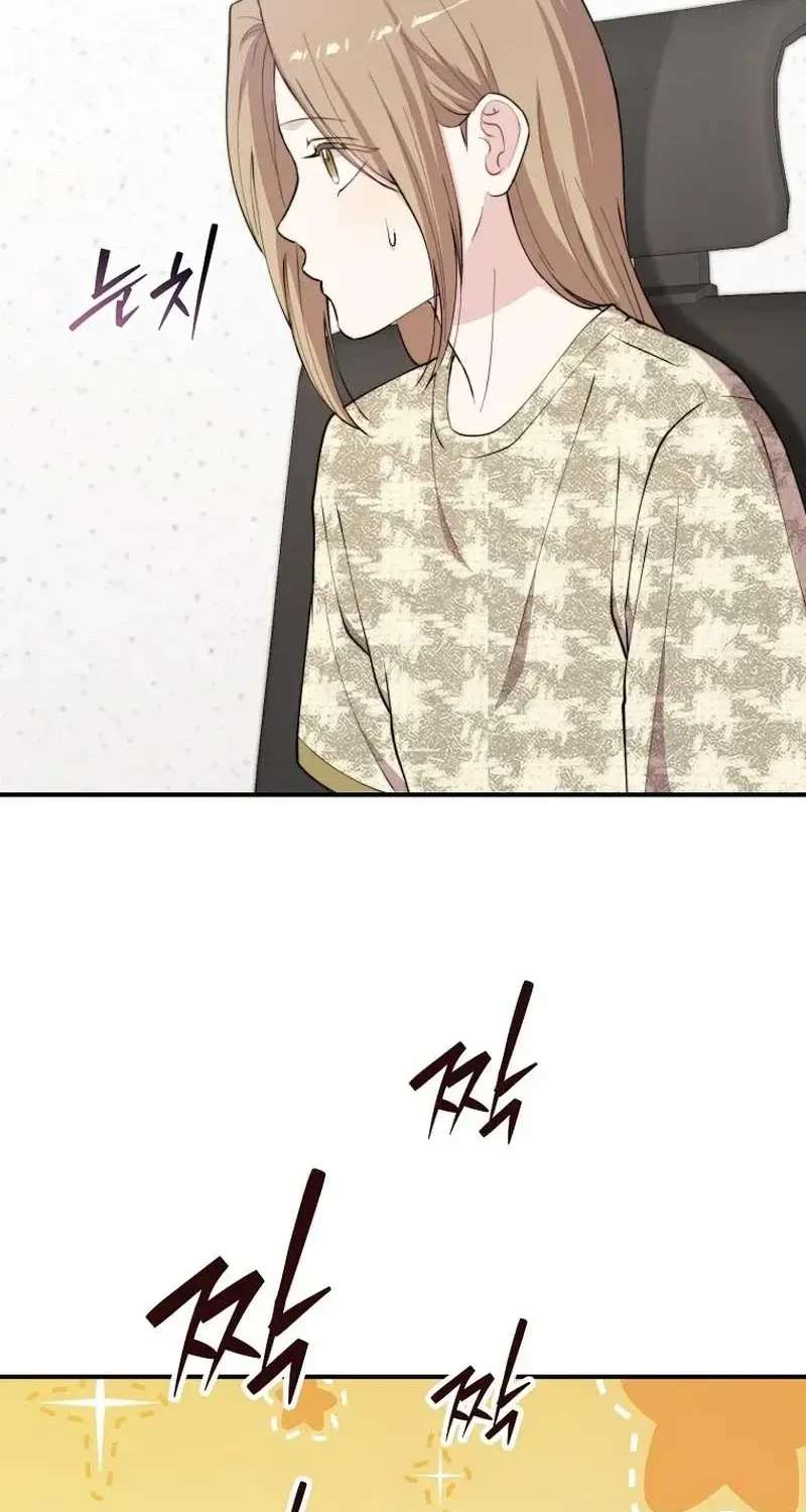 Face Genius, 0-Year-Old Top Star Chapter 64 - page 96