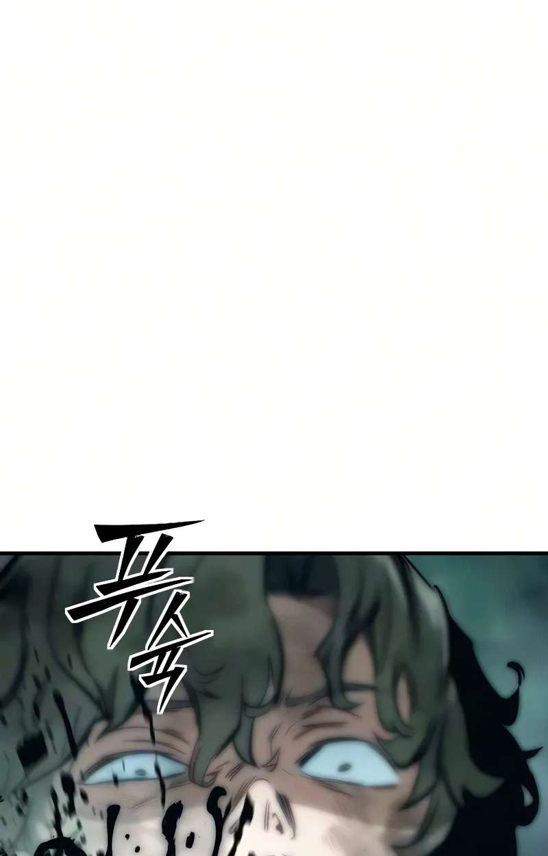The Necromancer of a Renowned Sword Family Chapter 24 - page 225