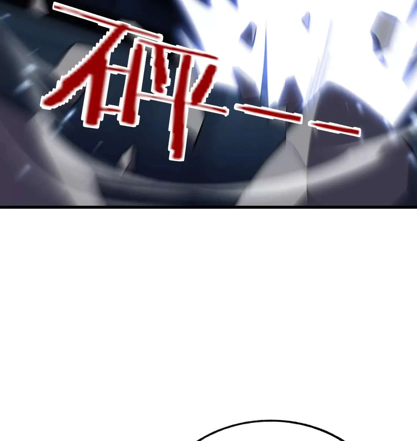 The Lost City of Alien Beasts Chapter 47 - page 23