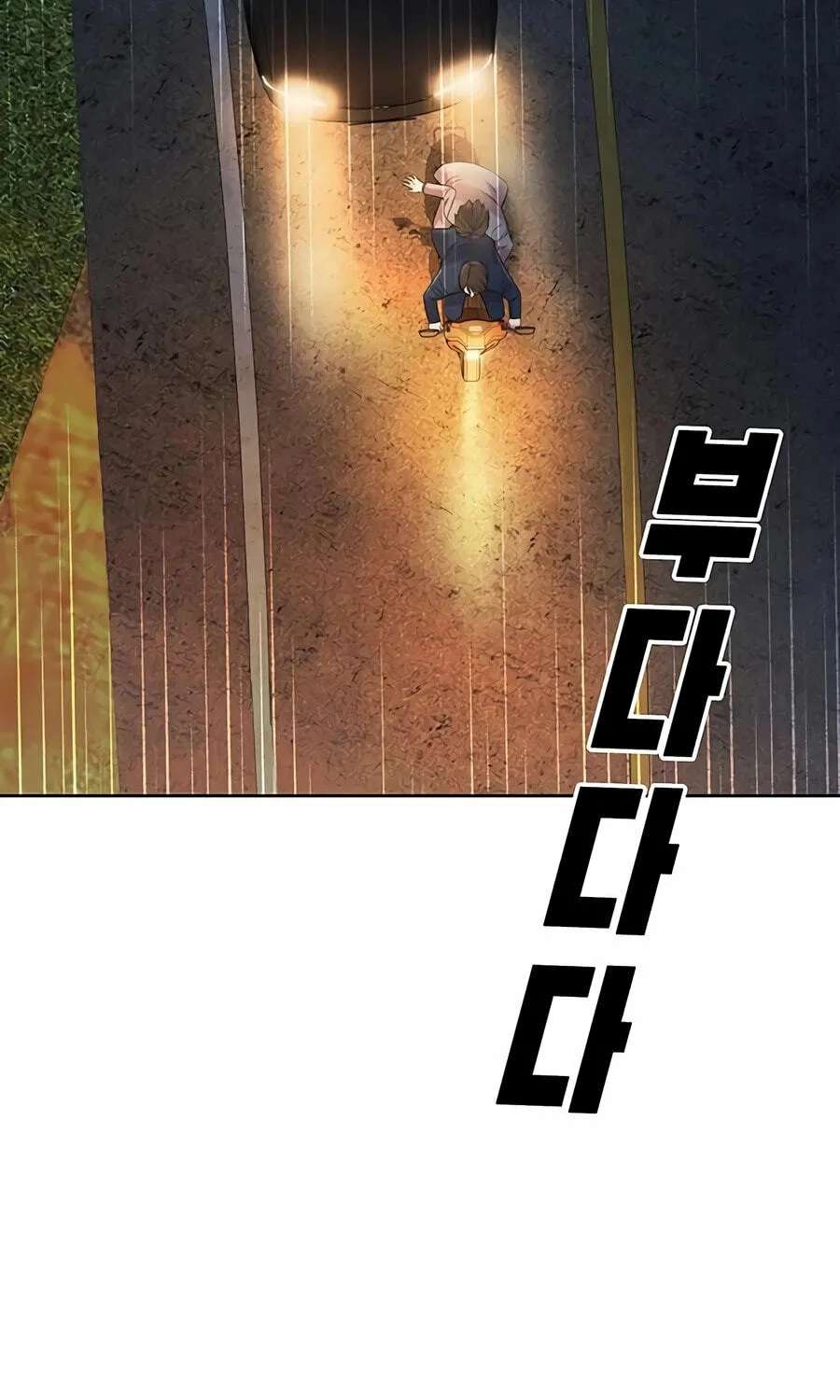 Lotto 1st Place Winner Goes to Work Too Chapter 93 - page 163