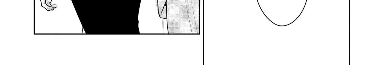 Kemutai Ane to Zurui Imouto Chapter 4 - page 55