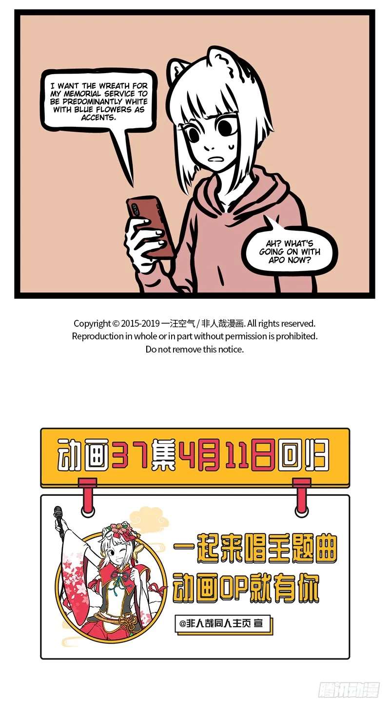 Fei Ren Zai Chapter 453 - page 5
