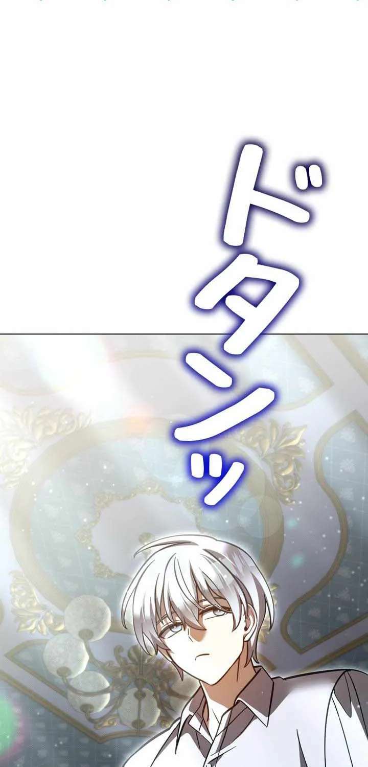 I’m a Hero, but the Heroines are Trying to Kill Me Chapter 70 - page 100
