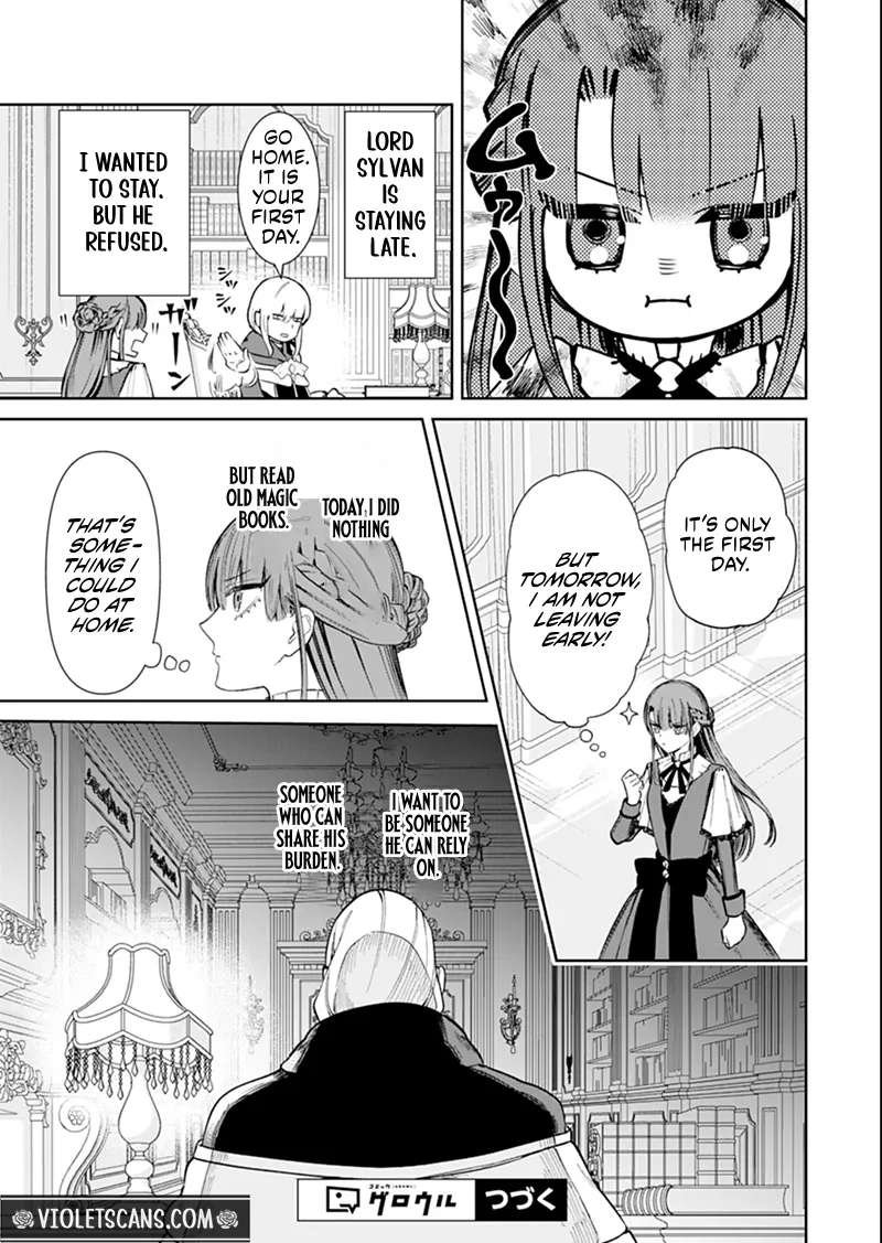 Watashi wa Akuyaku Reijou Rashii no de, Last Boss wo Mederu Gakari ni Naru Koto ni Shimashita Chapter 3.1 - page 18