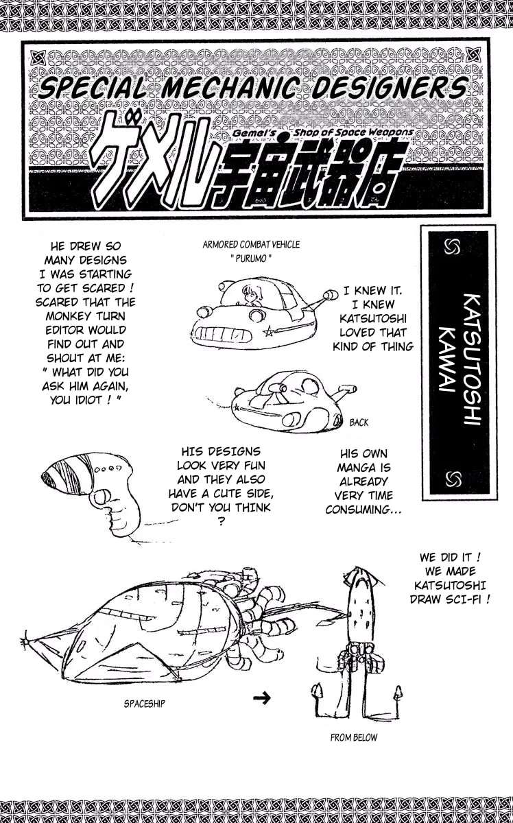 Akatsuki no Uta Chapter 5 - page 25